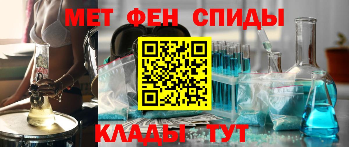 Егорьевск  Амфетамин 97%  АМФ  Вход с VPN 