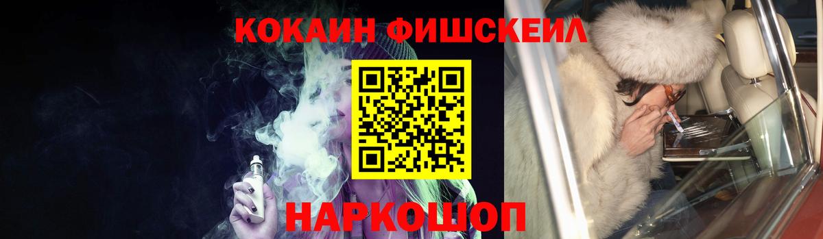 COCAIN Боливия Егорьевск