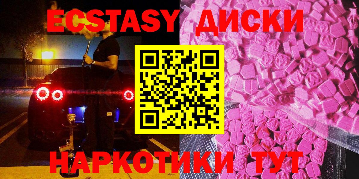 ЭКСТАЗИ Cube Егорьевск