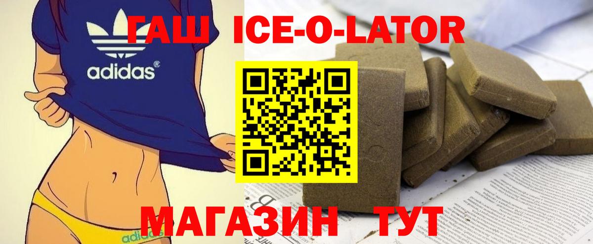 АМФЕТАМИН Егорьевск