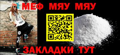 spice Кумертау