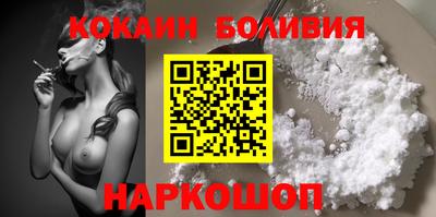 spice Кумертау