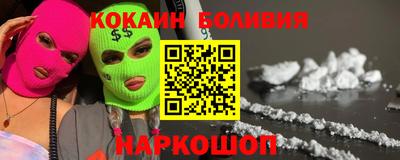 spice Кумертау