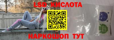 меф Краснознаменск