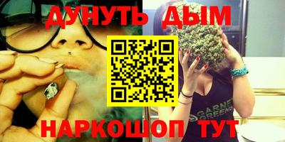 spice Кумертау
