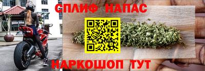 spice Кумертау