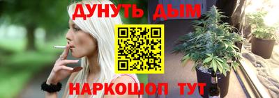 spice Кумертау