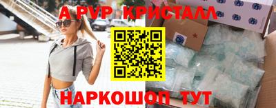 spice Кумертау