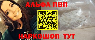 spice Кумертау