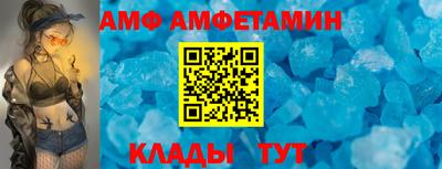 spice Кумертау