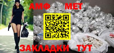 spice Кумертау