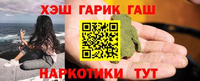 гашиш Кунгур