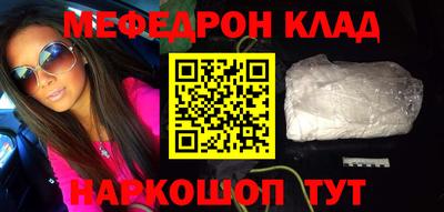 прущая мука Кулебаки