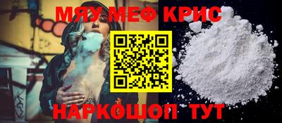 spice Кумертау