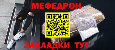 прущая мука Кулебаки