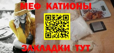 spice Кумертау