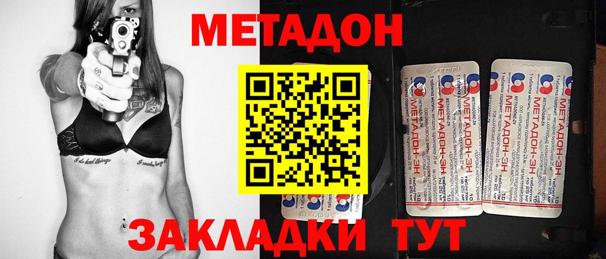 Мефедрон   Егорьевск  Конопля  Кокаин  Как найти закладки?  ГАШ  Лсд 25  Вход с VPN  Марихуана 