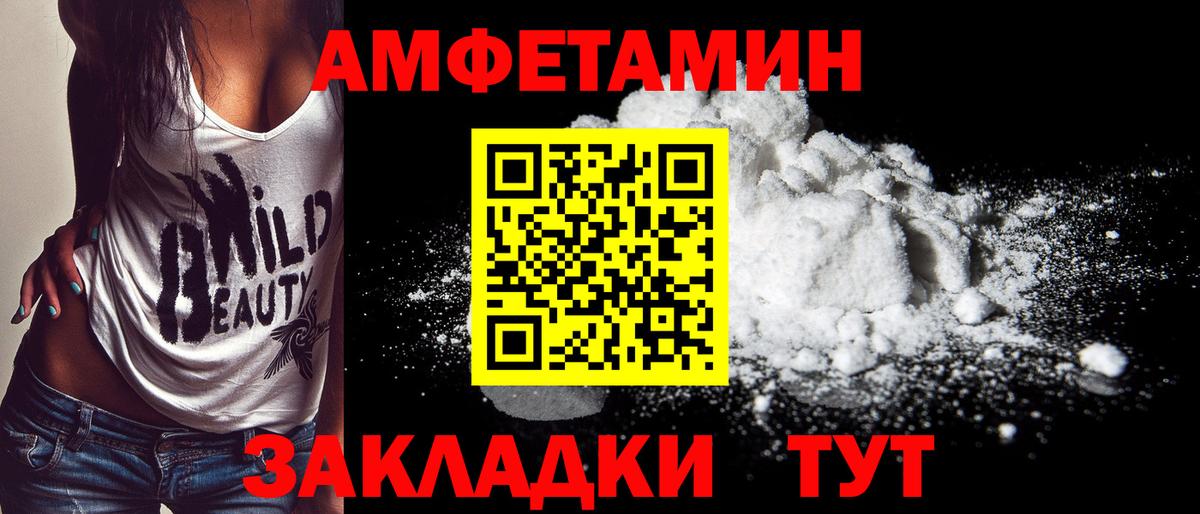 МЕТАМФЕТАМИН витя  МЕТАМФЕТАМИН витя  Вход с VPN  Метамфетамин  Егорьевск 